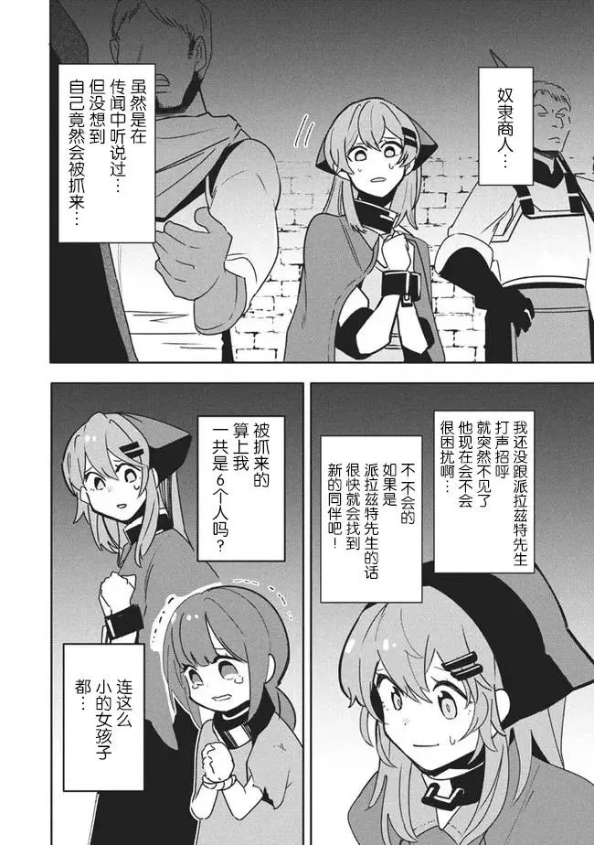 第11.1话