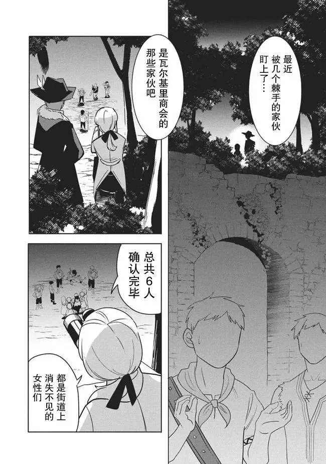 第11.1话