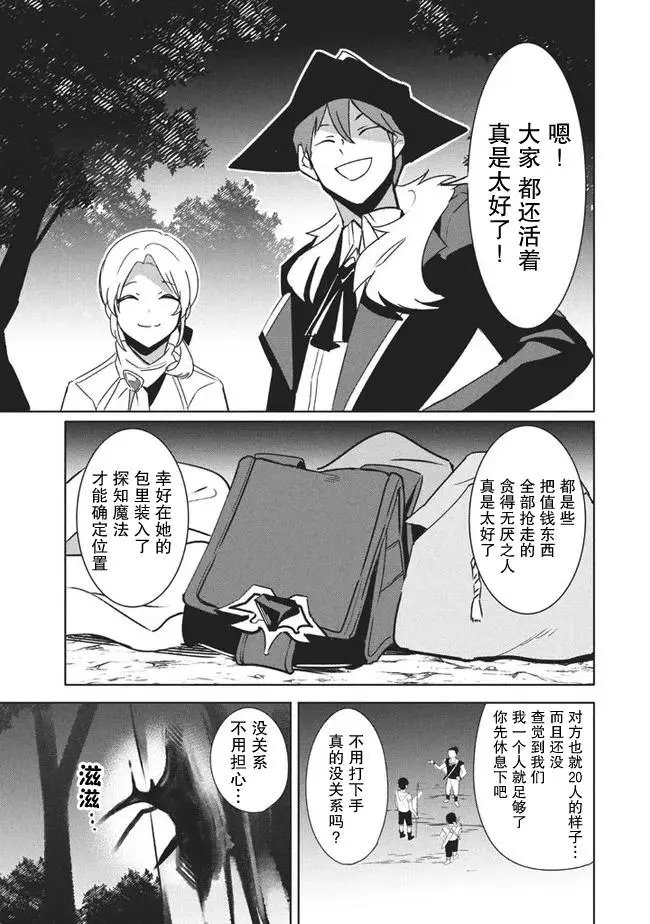 第11.1话