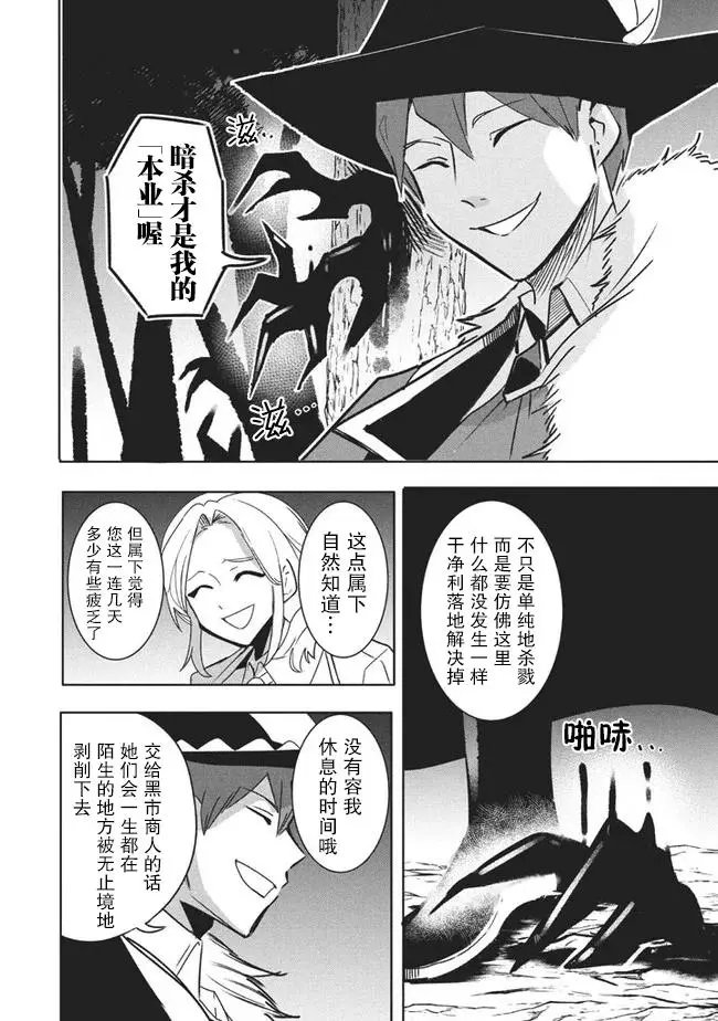 第11.1话