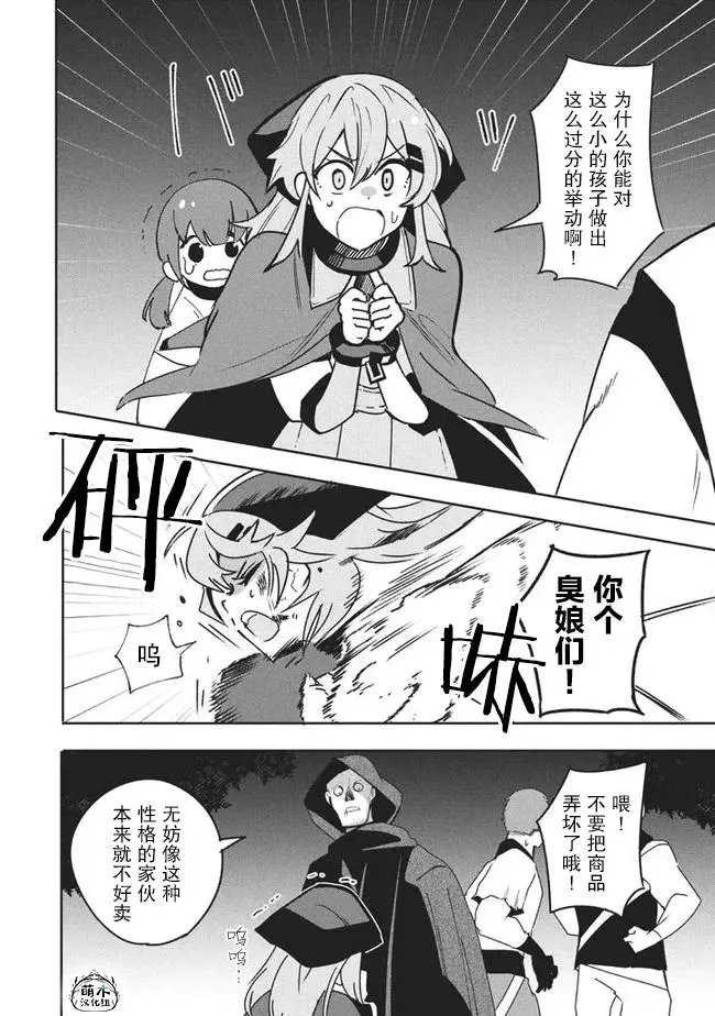 第11.1话