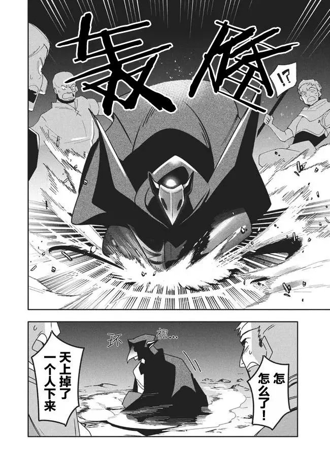 第11.1话