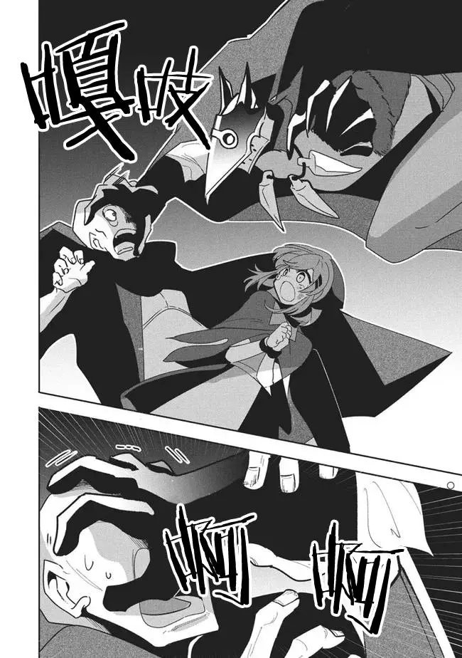 第11.1话