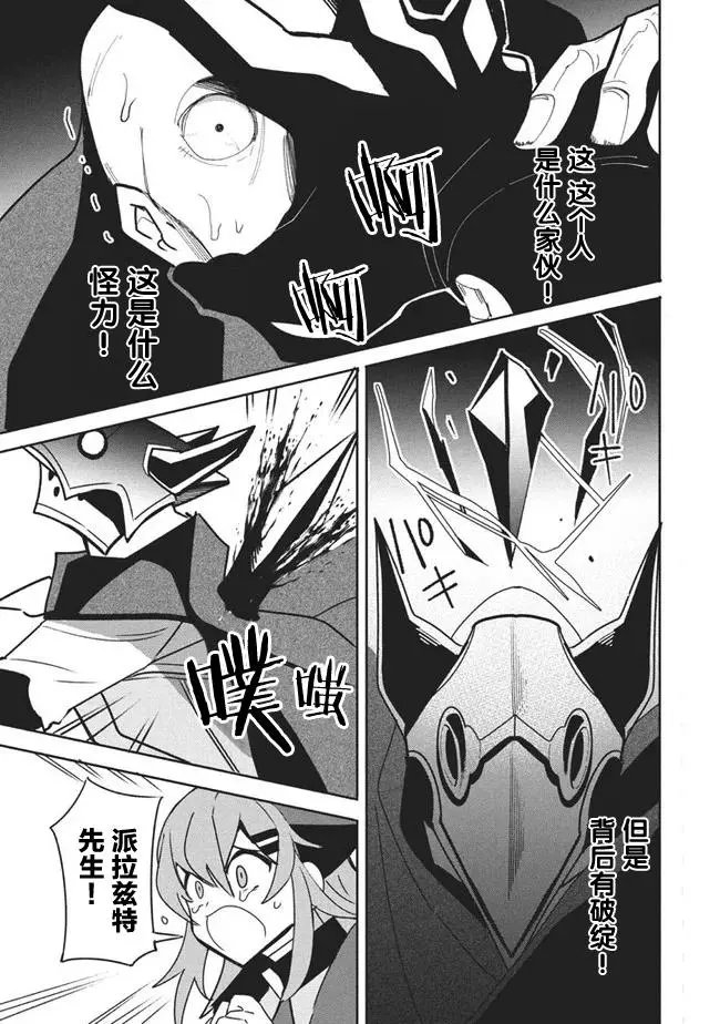 第11.1话