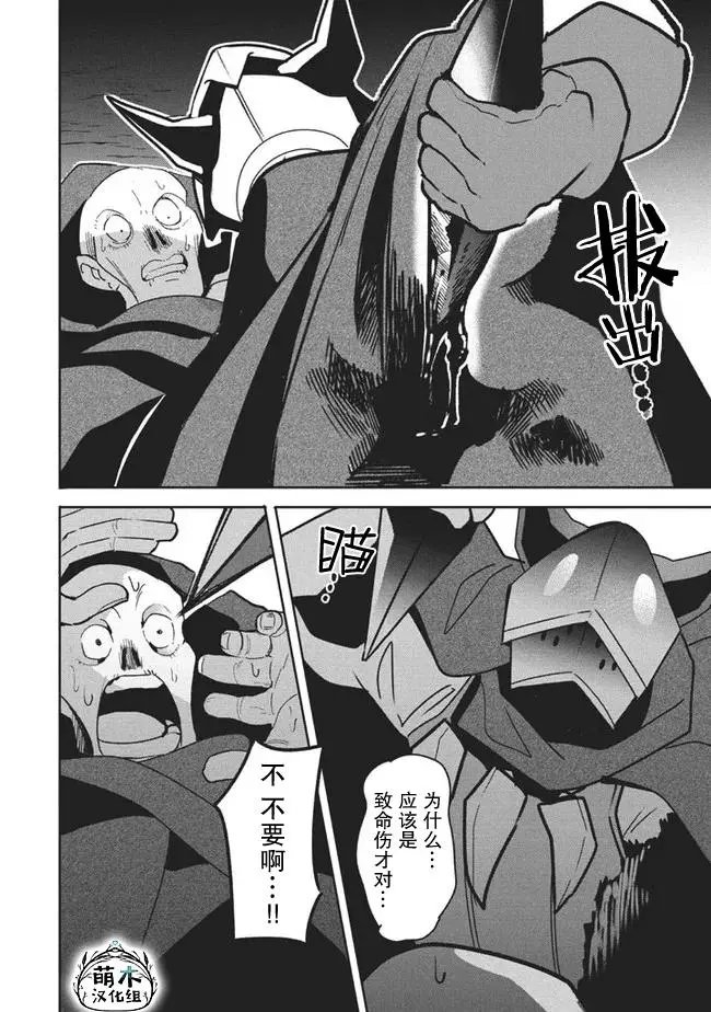 第11.1话