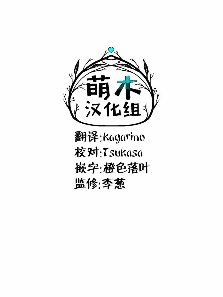 第2.1话
