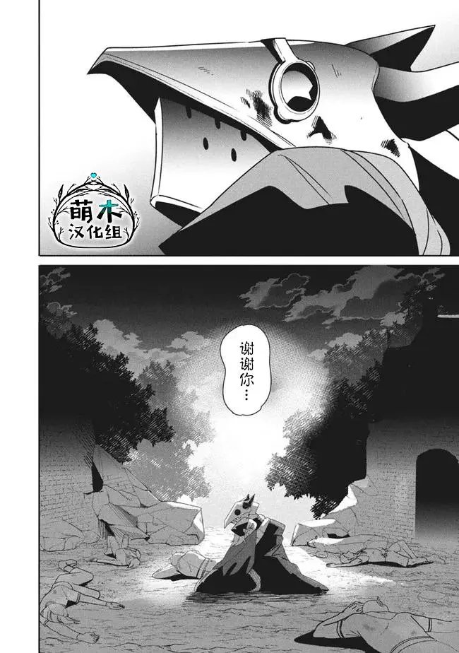 第11.2话