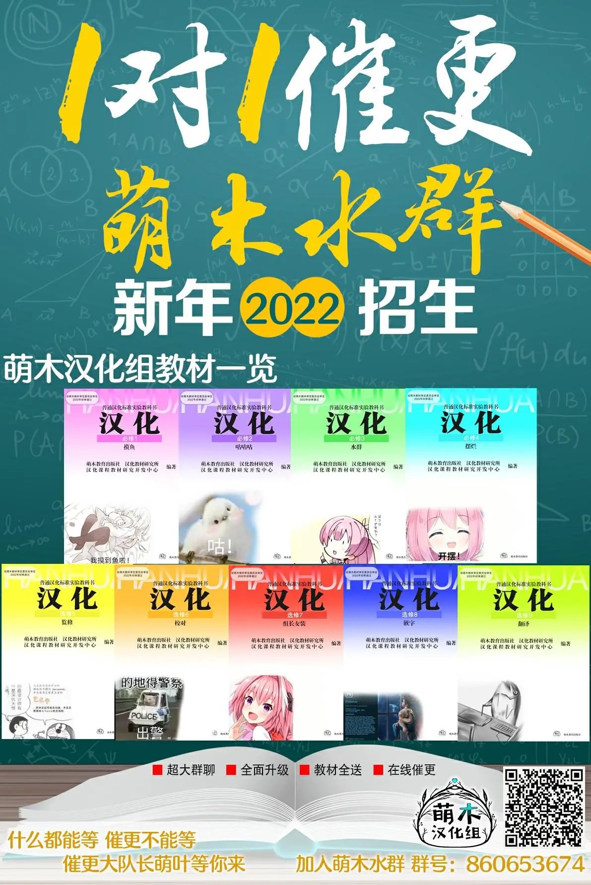 第11.2话