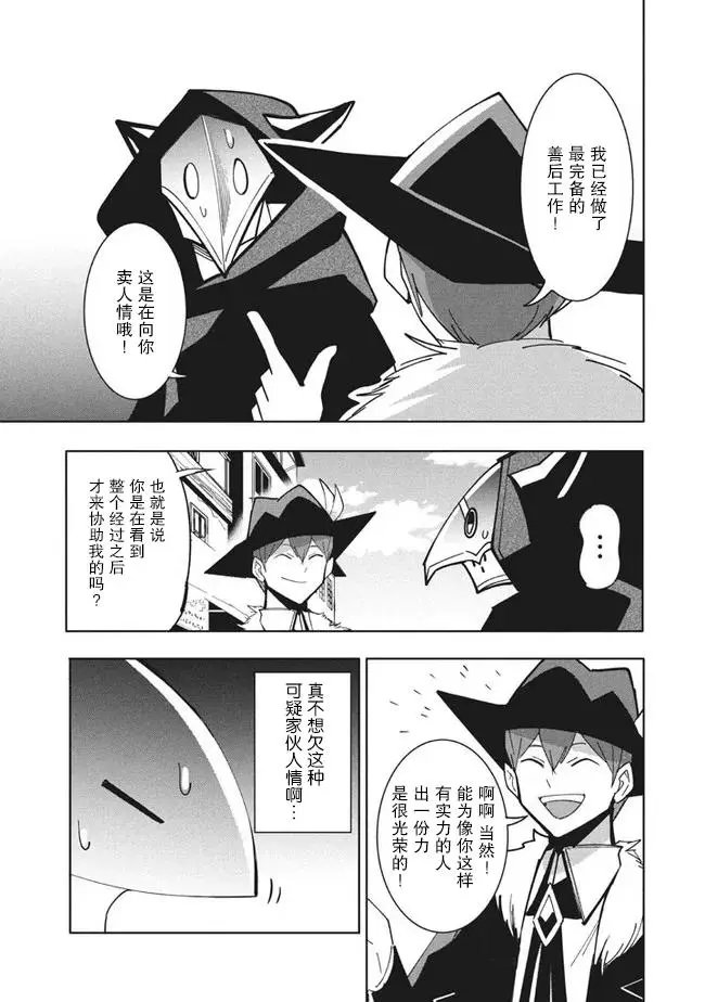 第12.1话