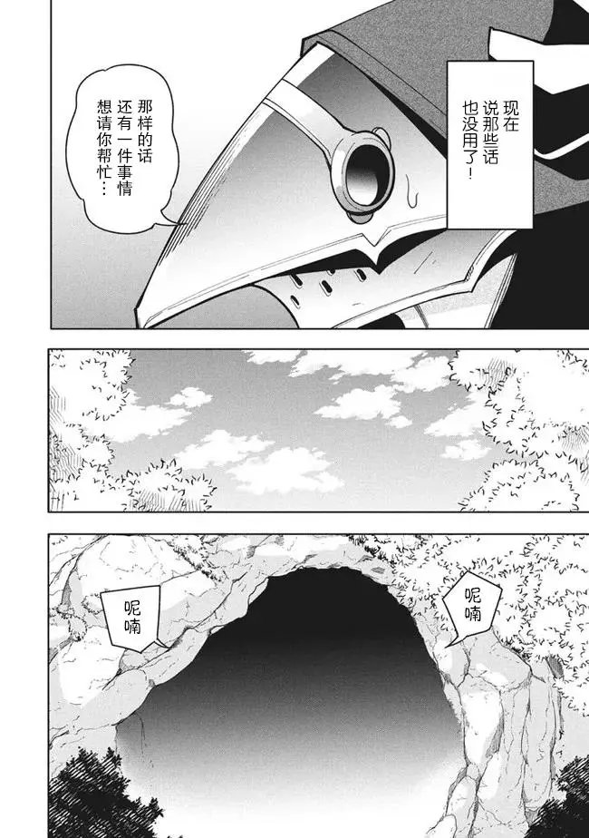第12.1话