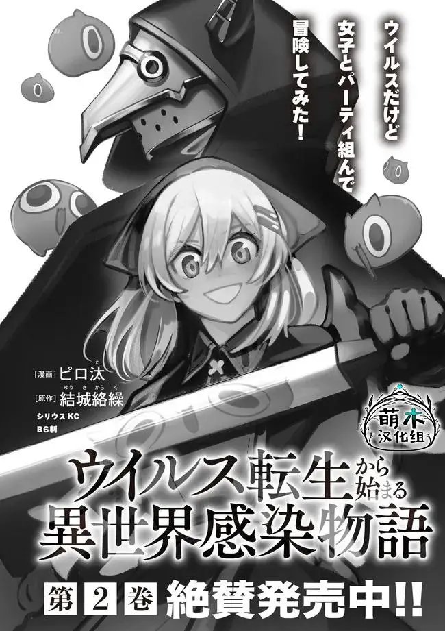 第12.1话