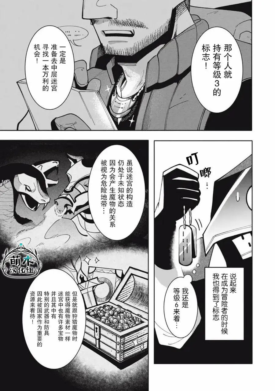 第13.1话