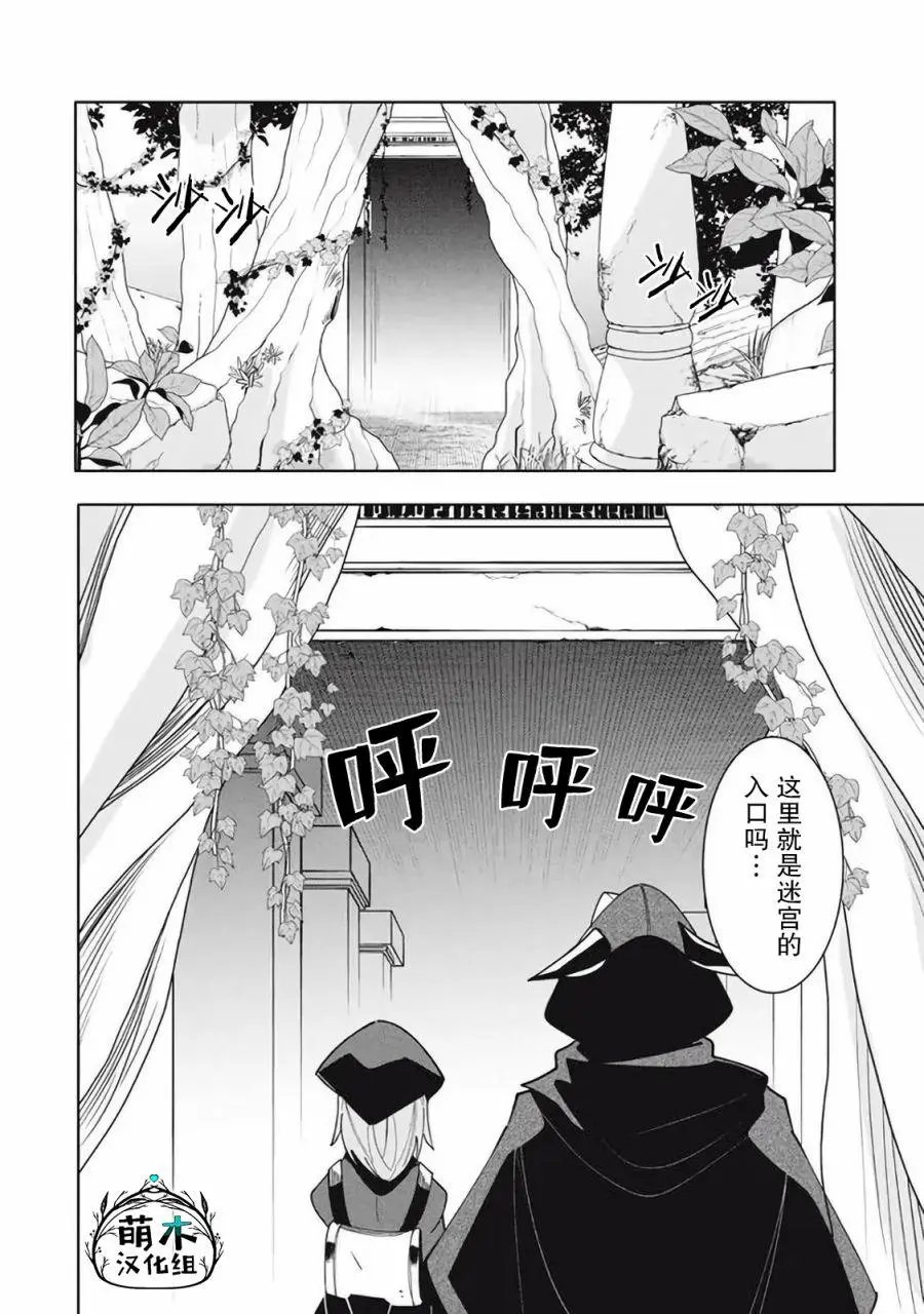 第13.1话