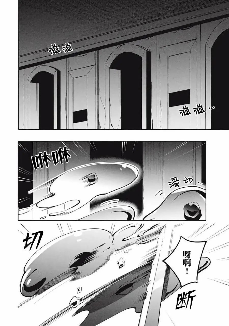 第13.1话
