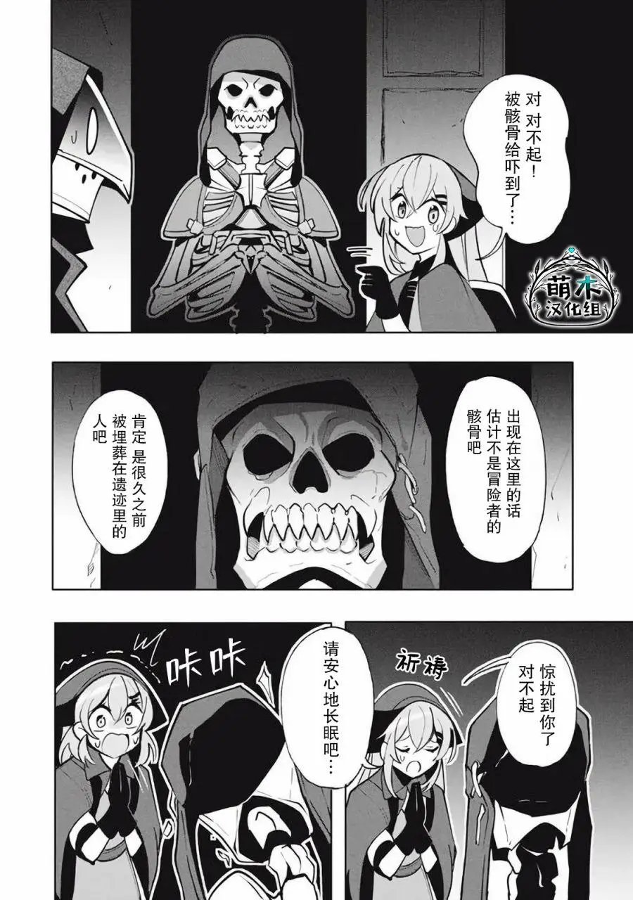 第13.1话