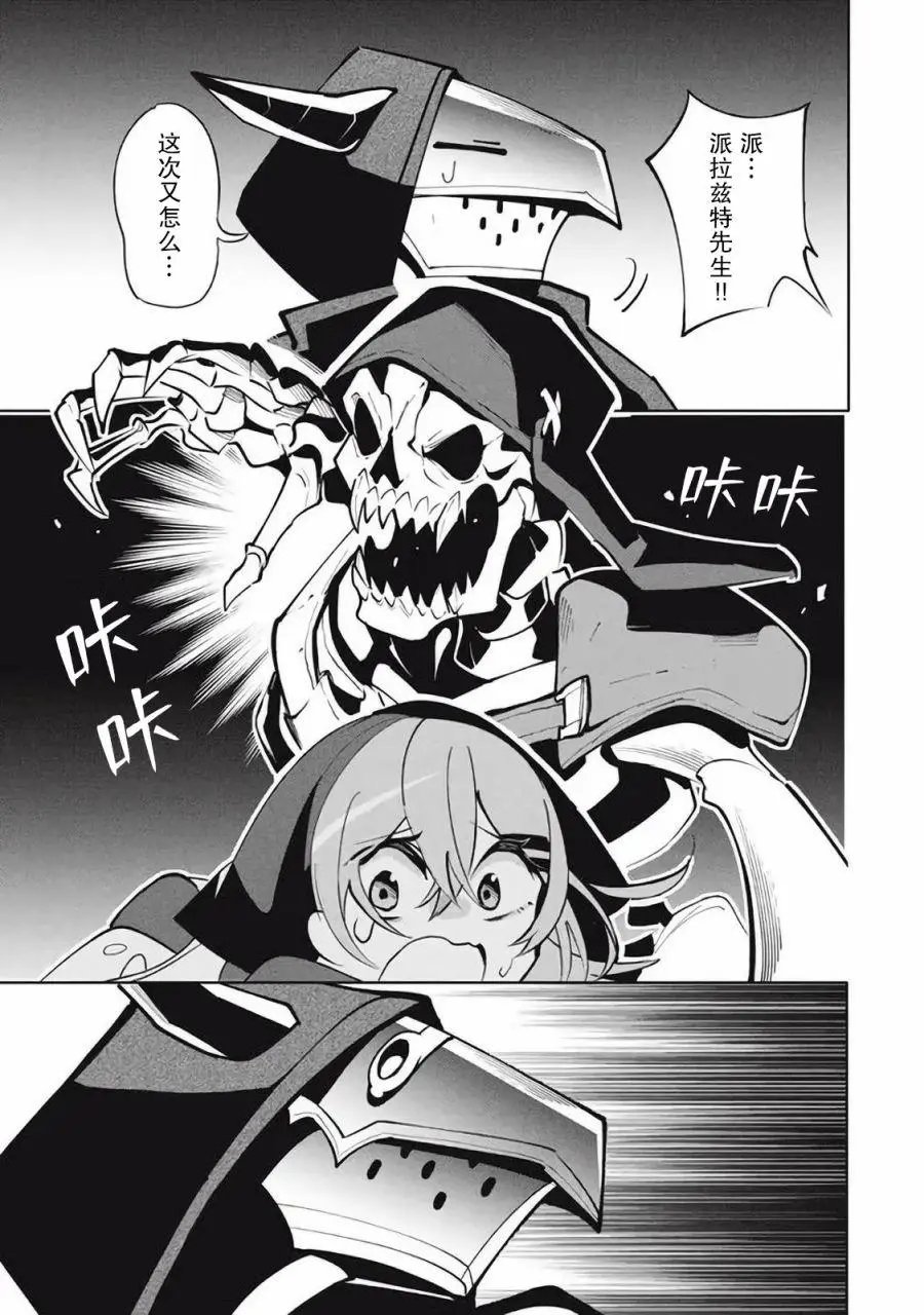 第13.1话