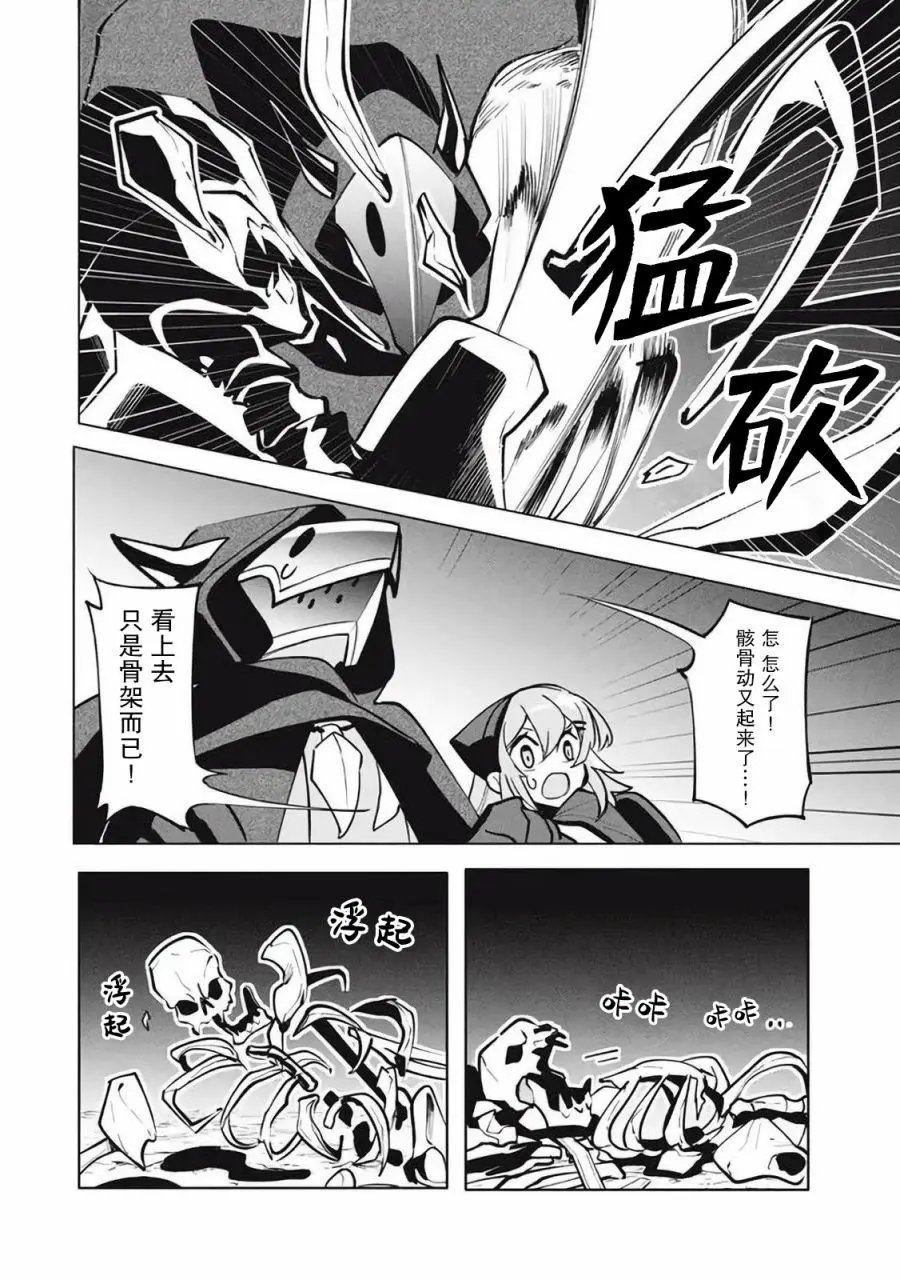 第13.1话