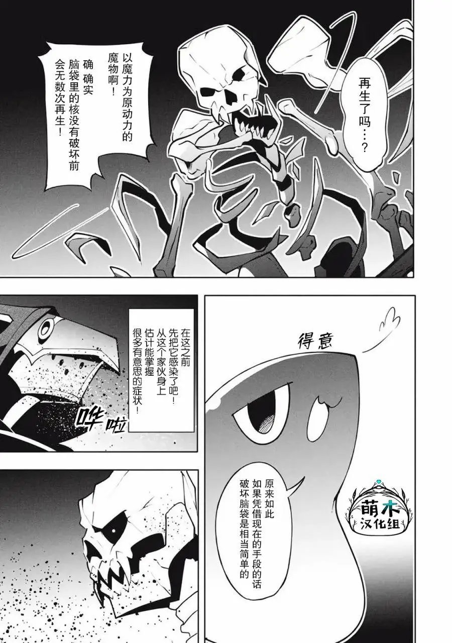 第13.1话