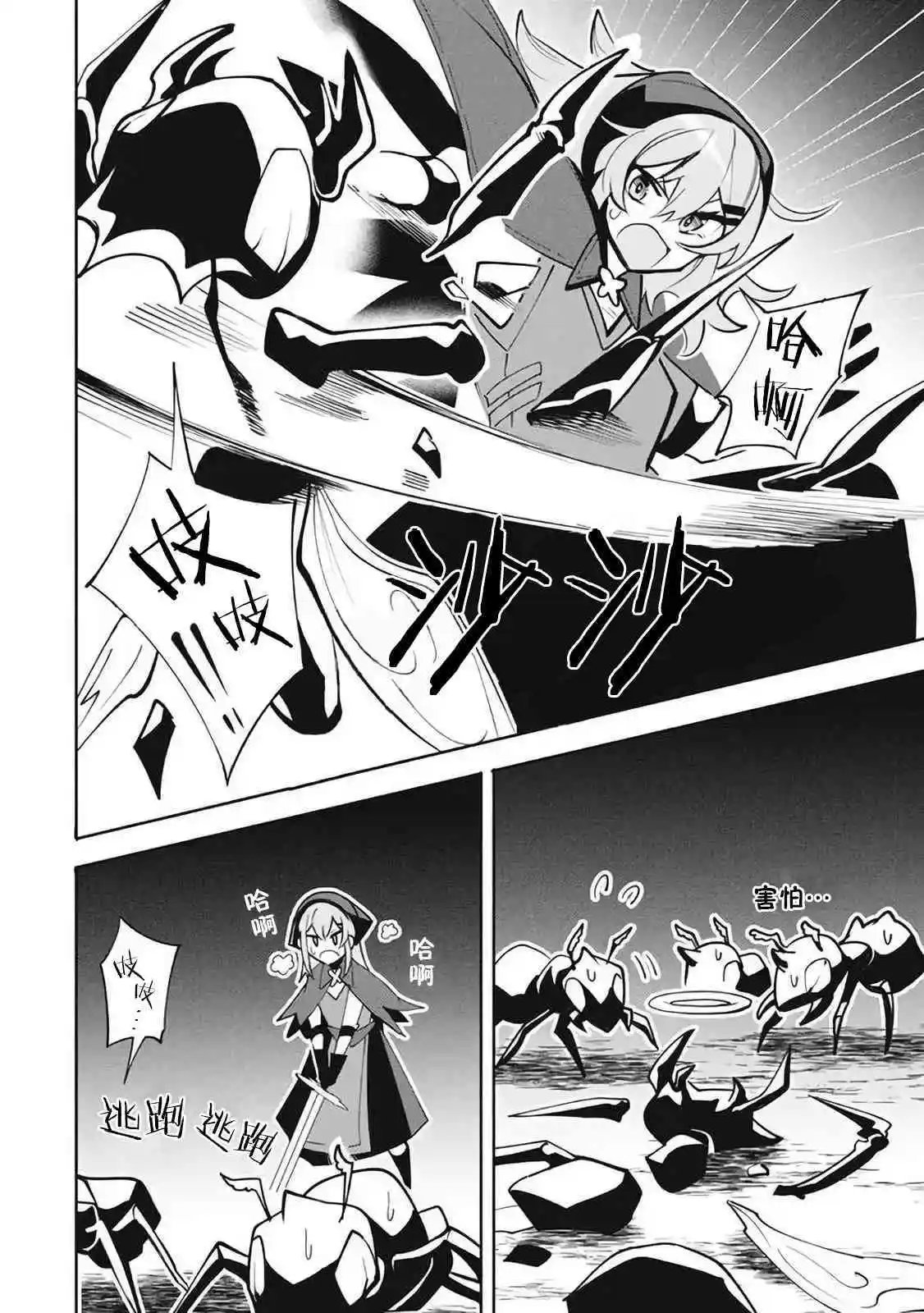 第14话