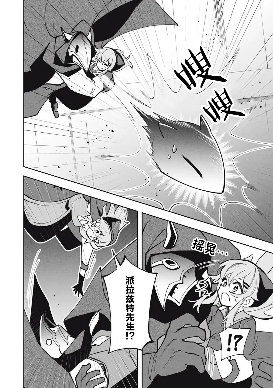 第15.1话