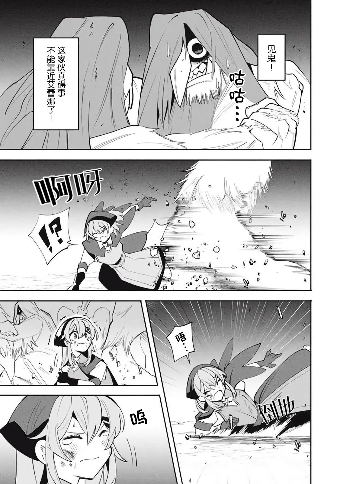 第15.1话