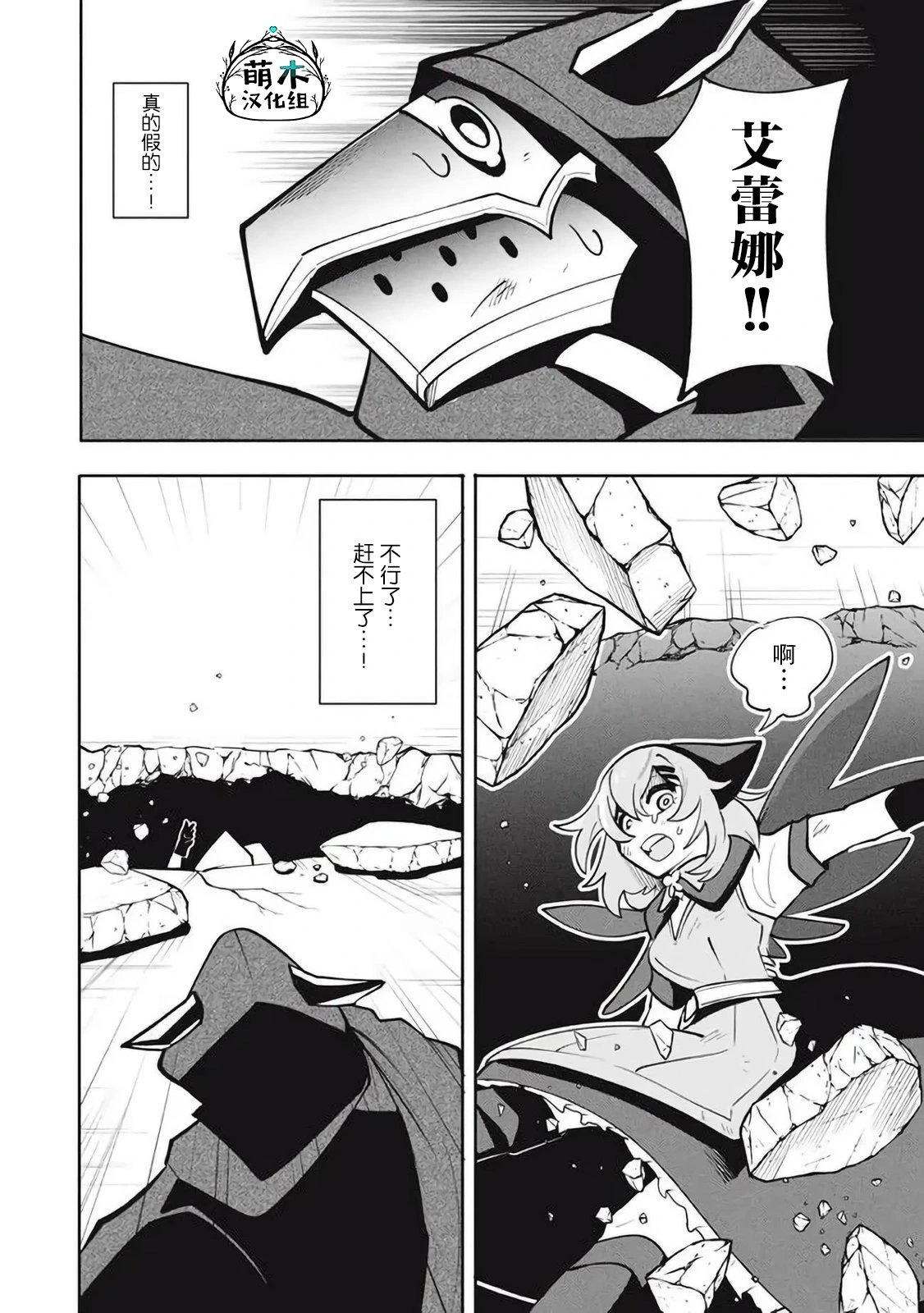 第15.1话