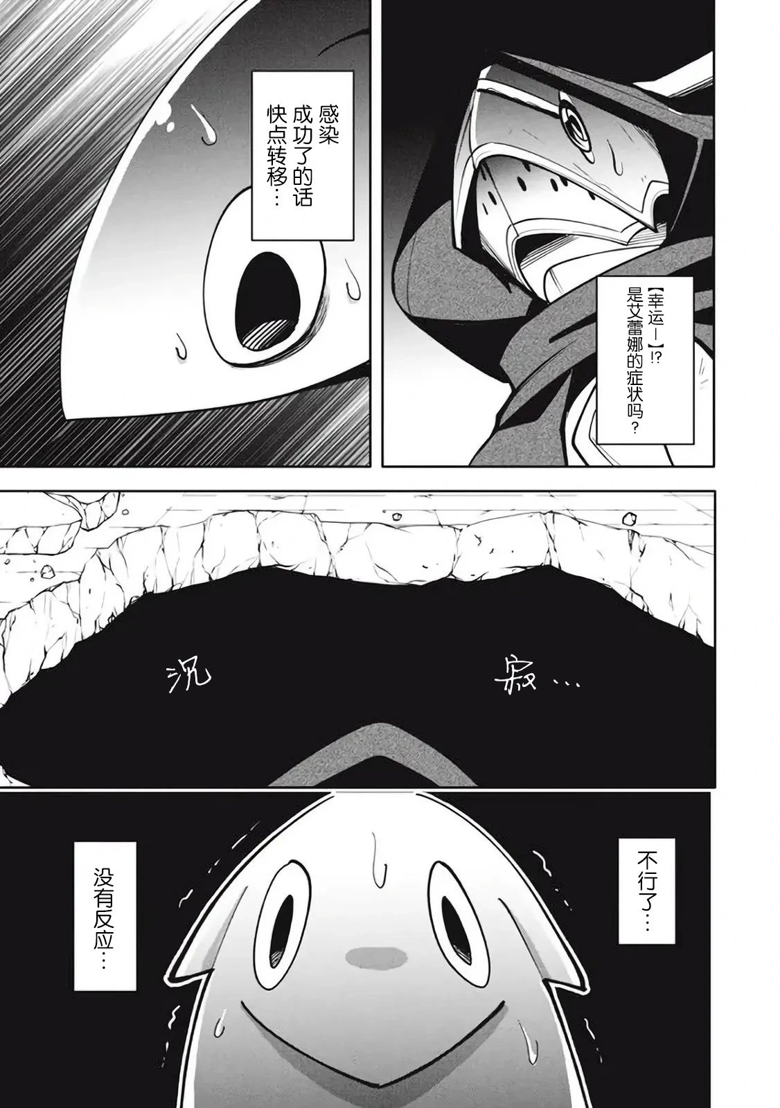 第15.2话