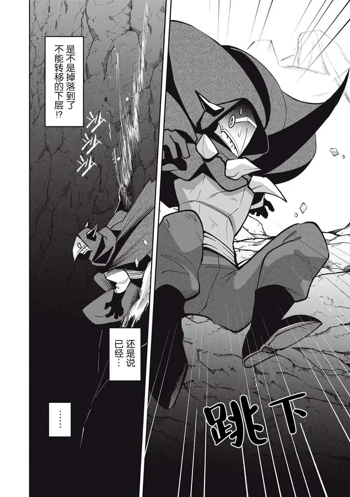 第15.2话
