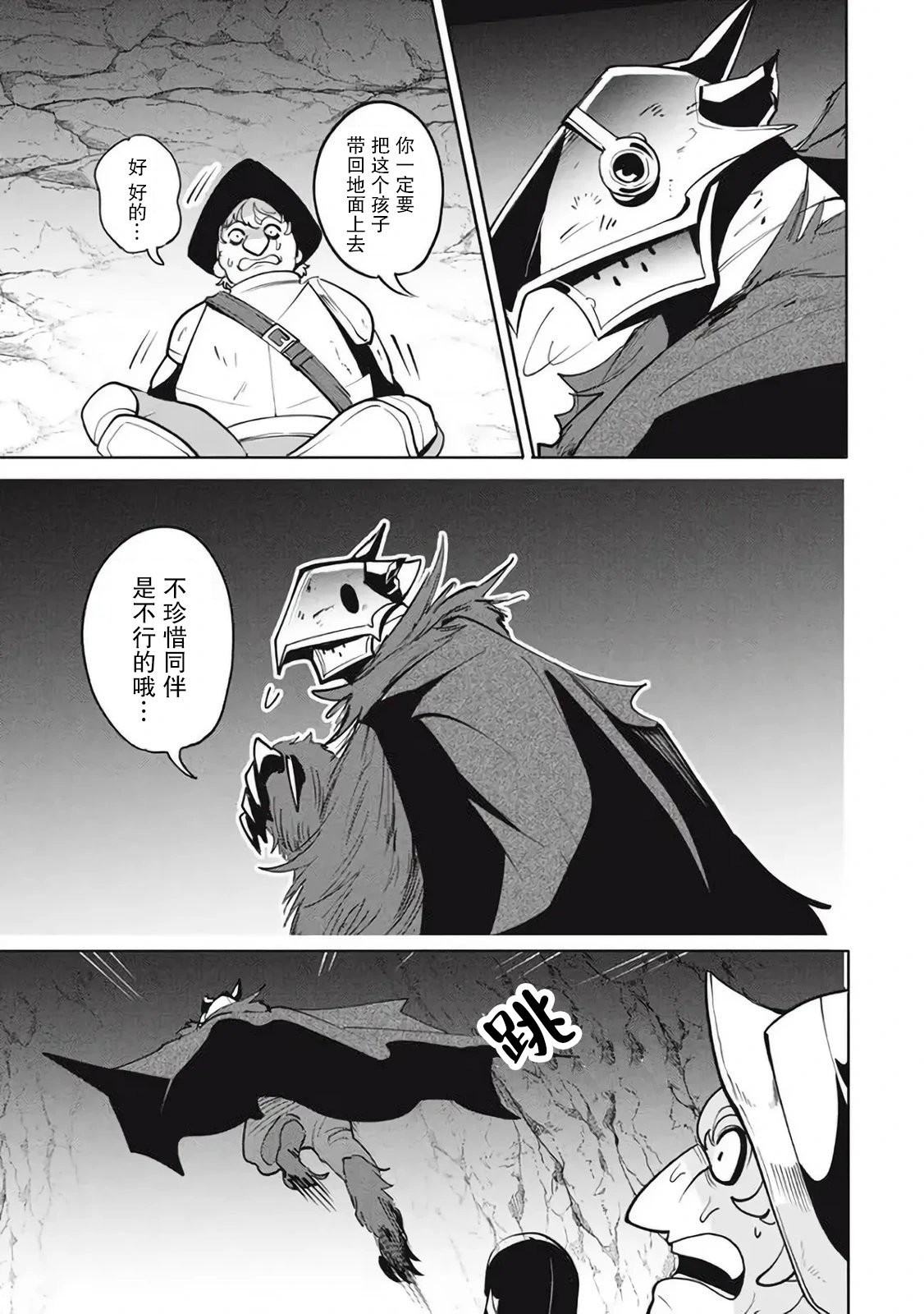 第15.2话