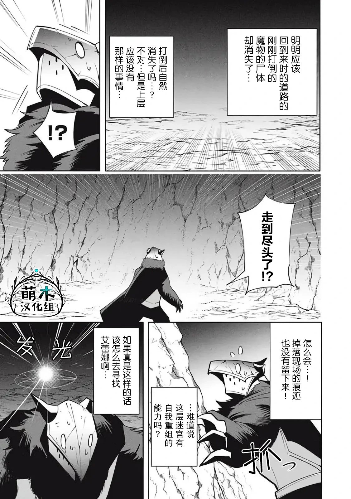 第16.1话