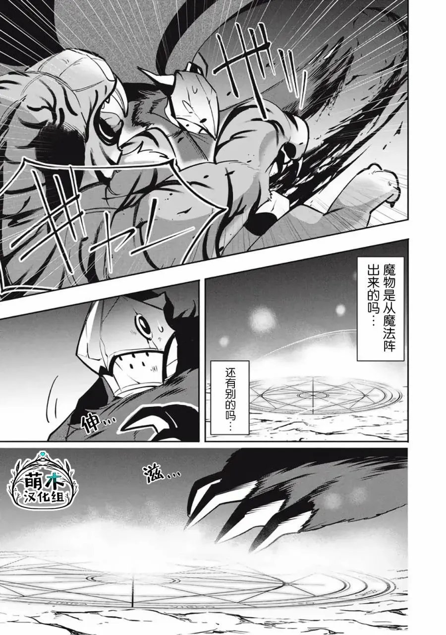 第16.2话