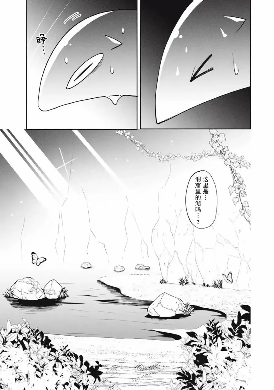 第16.2话
