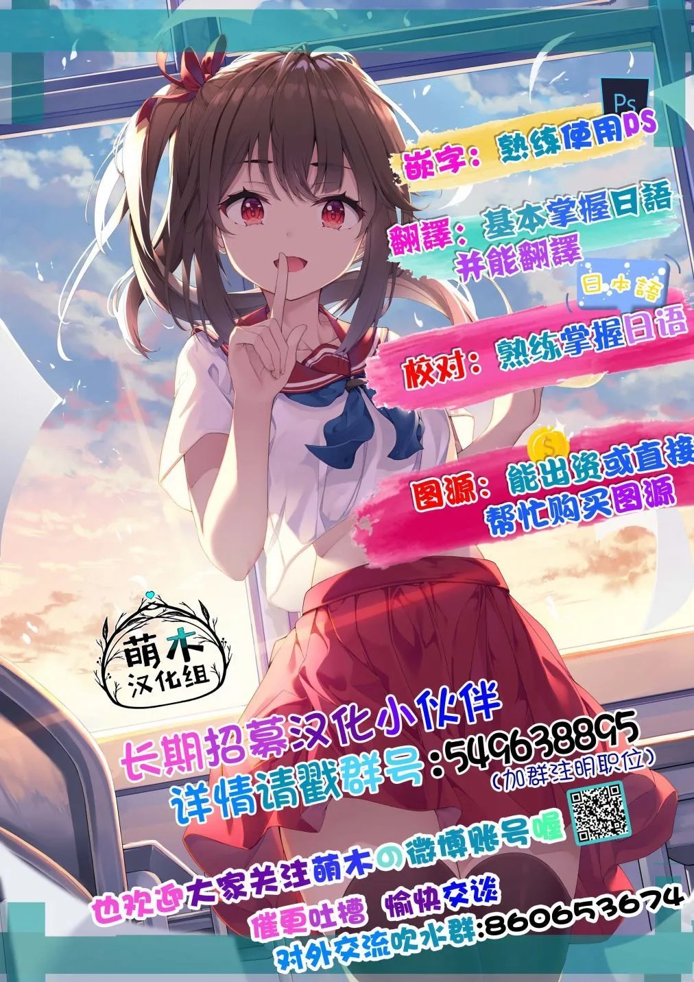 第16.2话