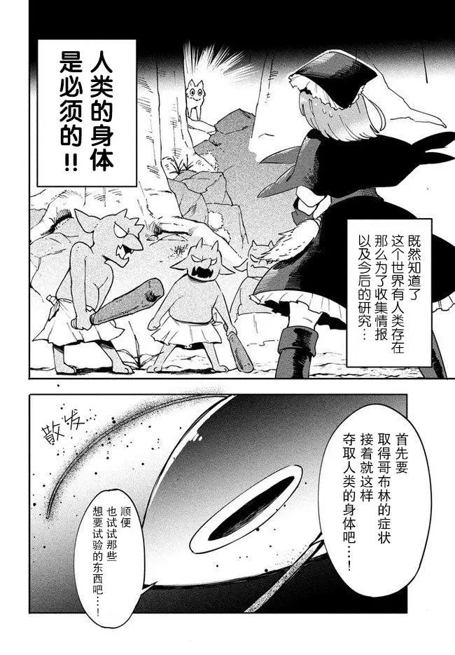 第2.2话