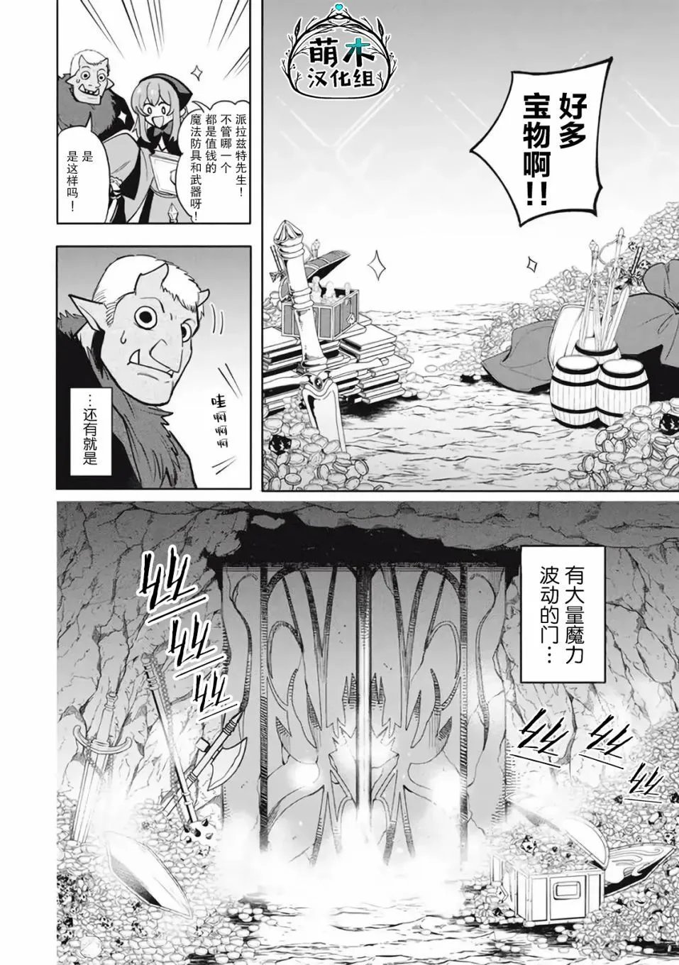 第17.1话