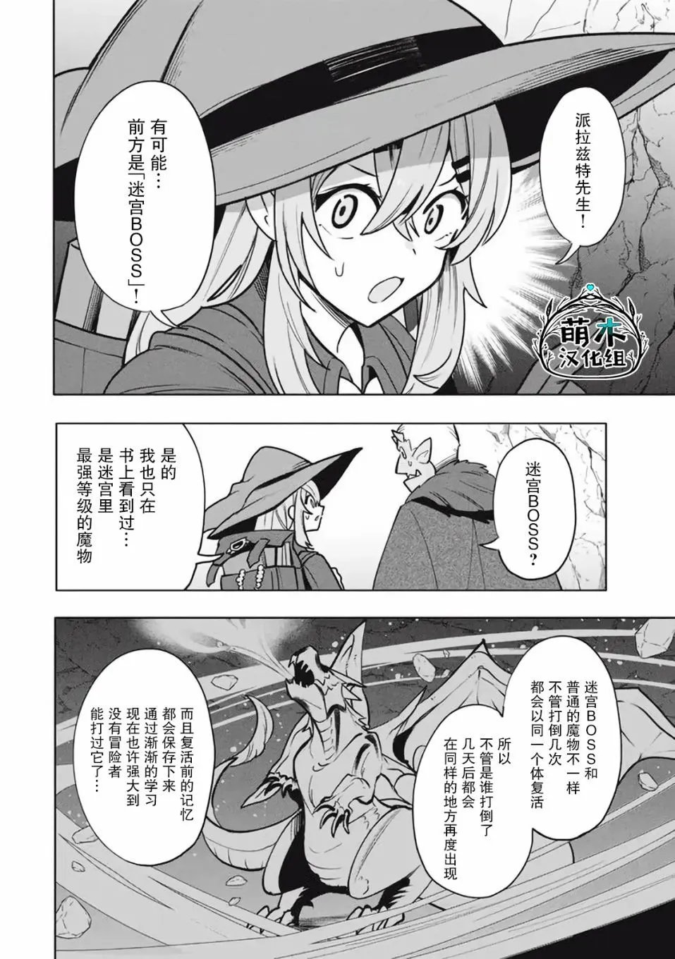 第17.1话