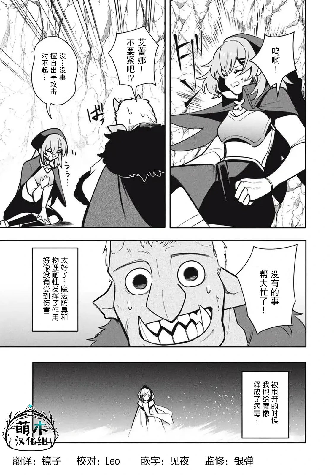 第18.1话