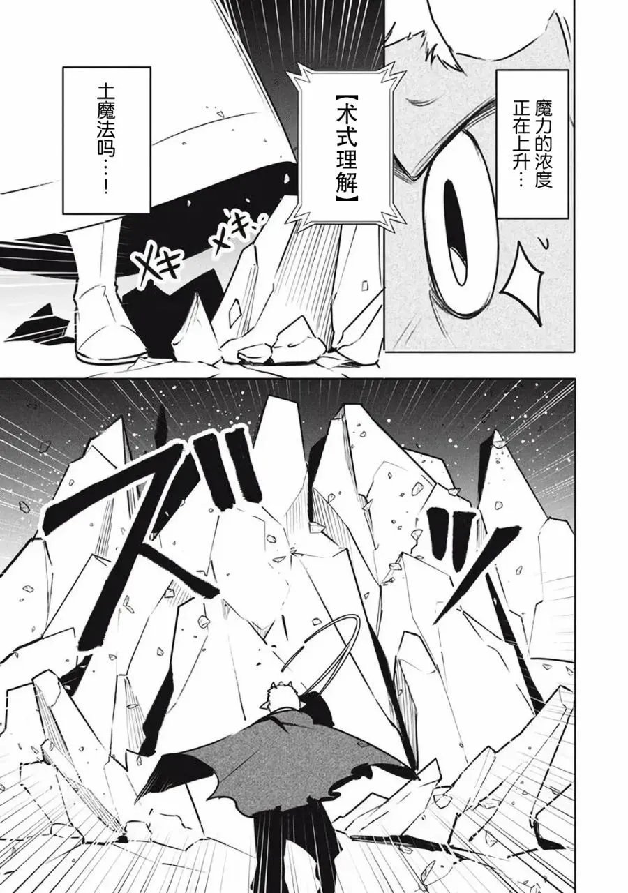 第18.2话