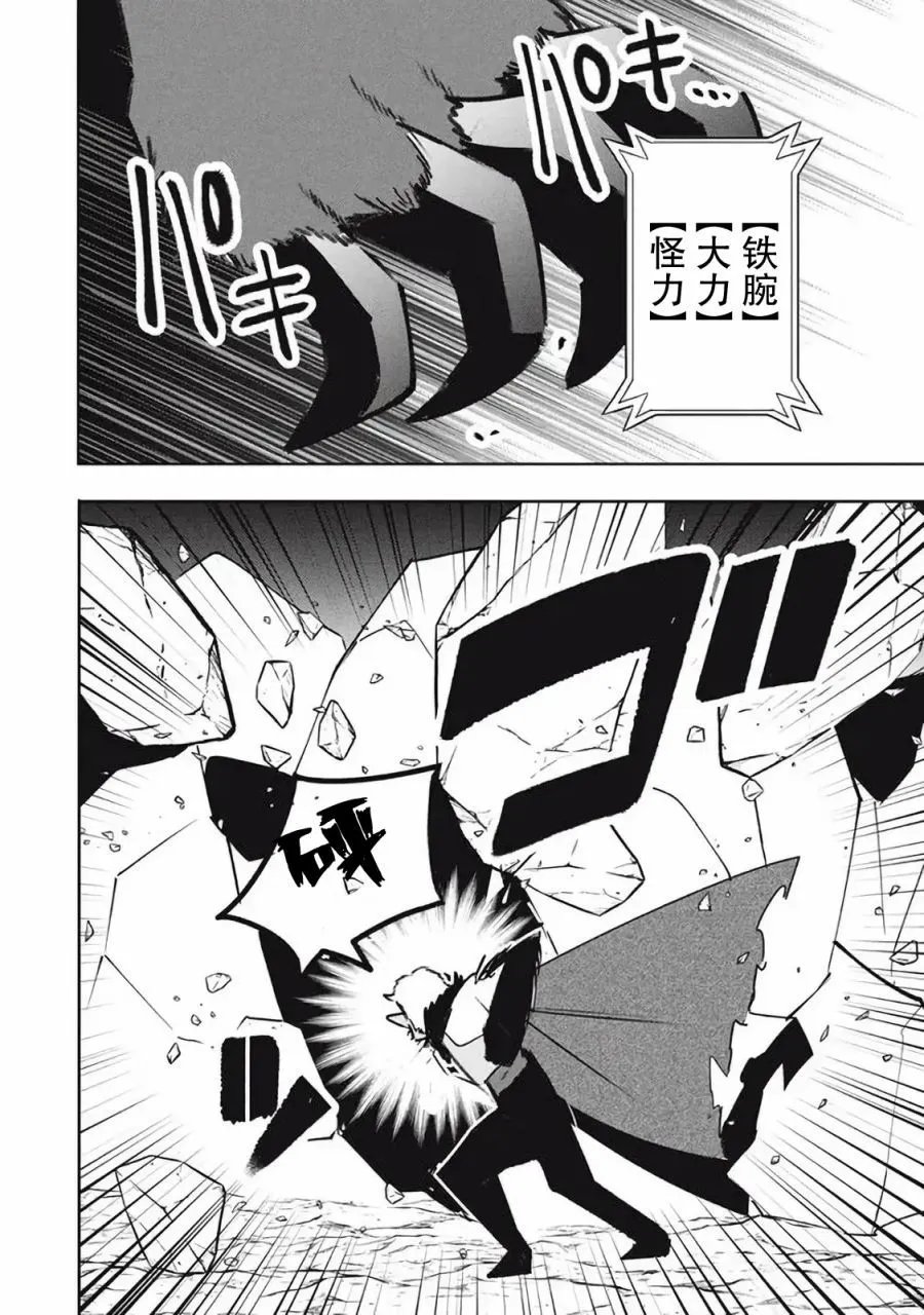 第18.2话