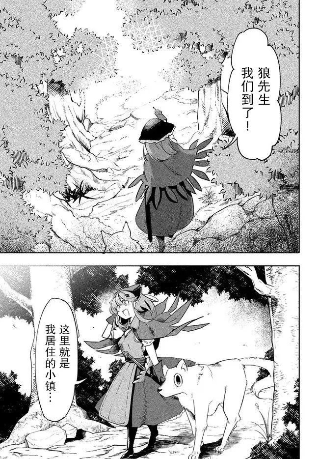 第3.1话