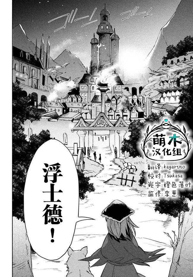 第3.1话