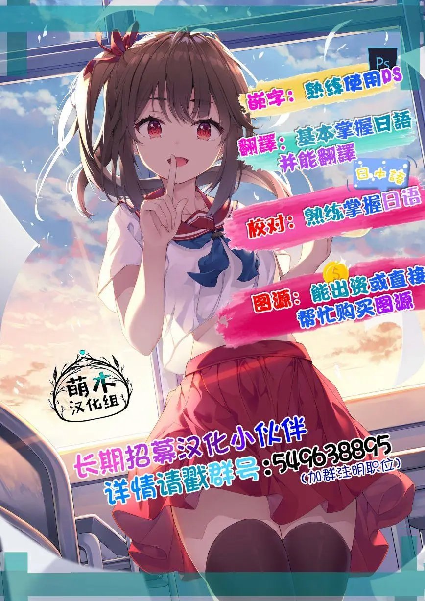 第3.1话