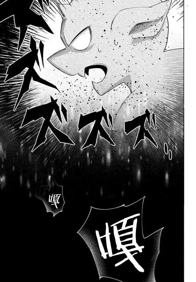 第3.2话