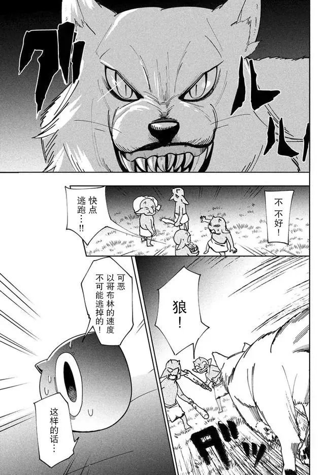 第4.1话