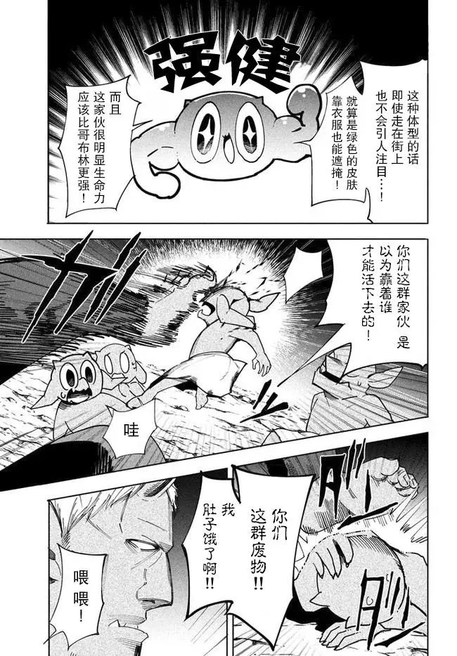 第4.1话