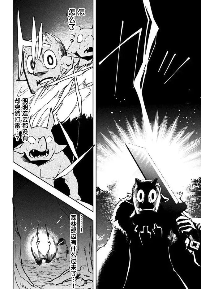 第5.1话