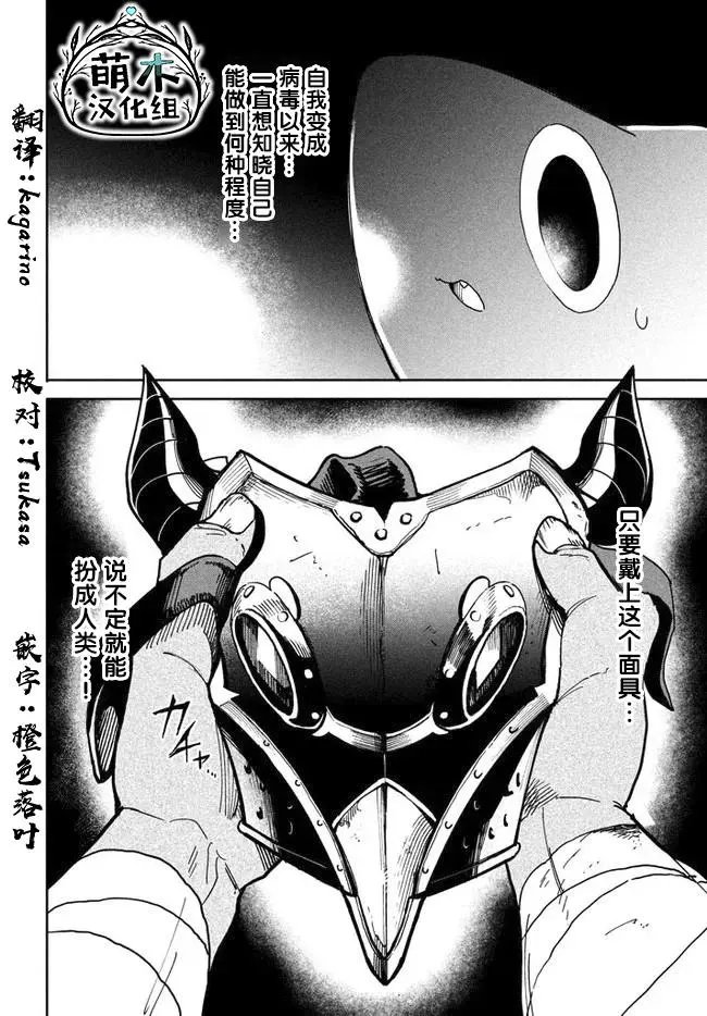 第5.2话