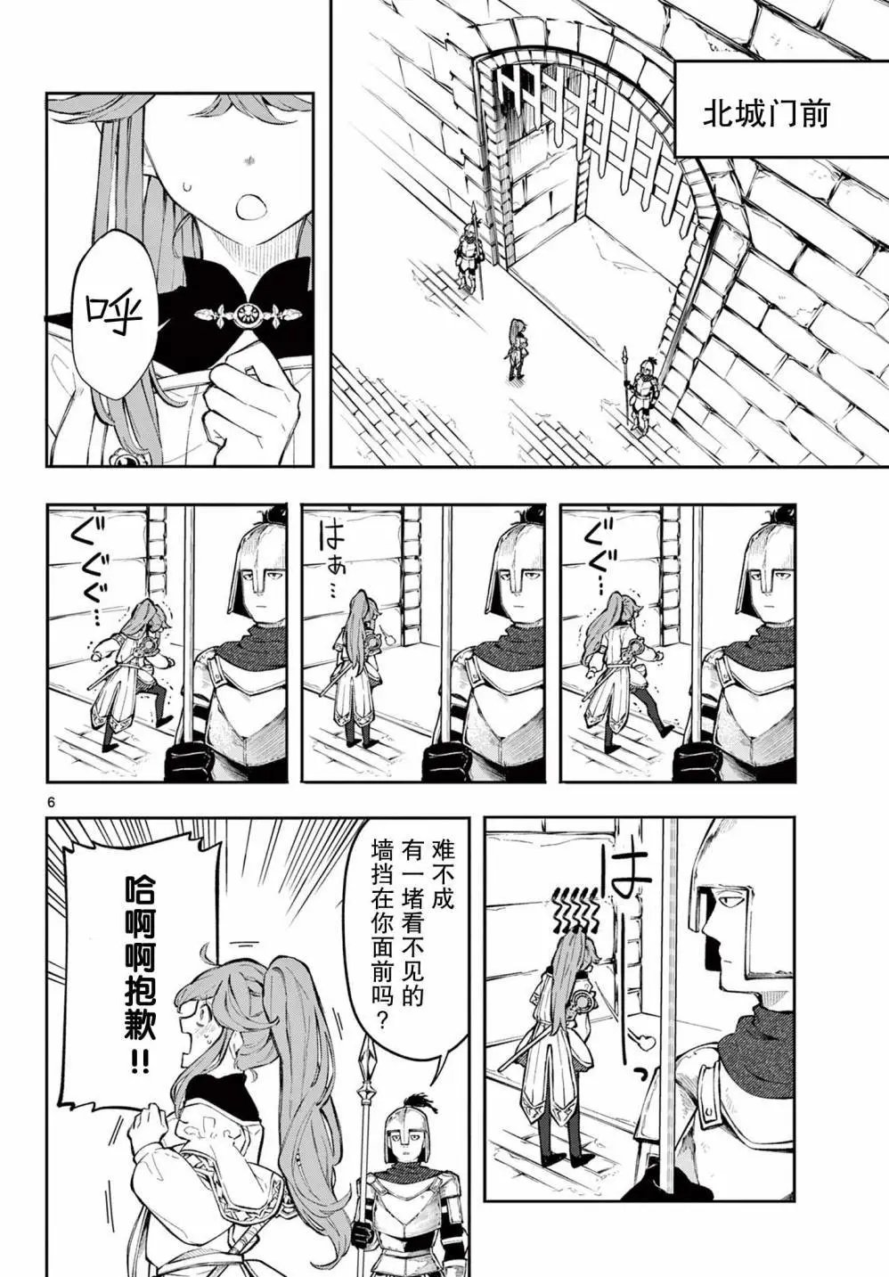 第01话