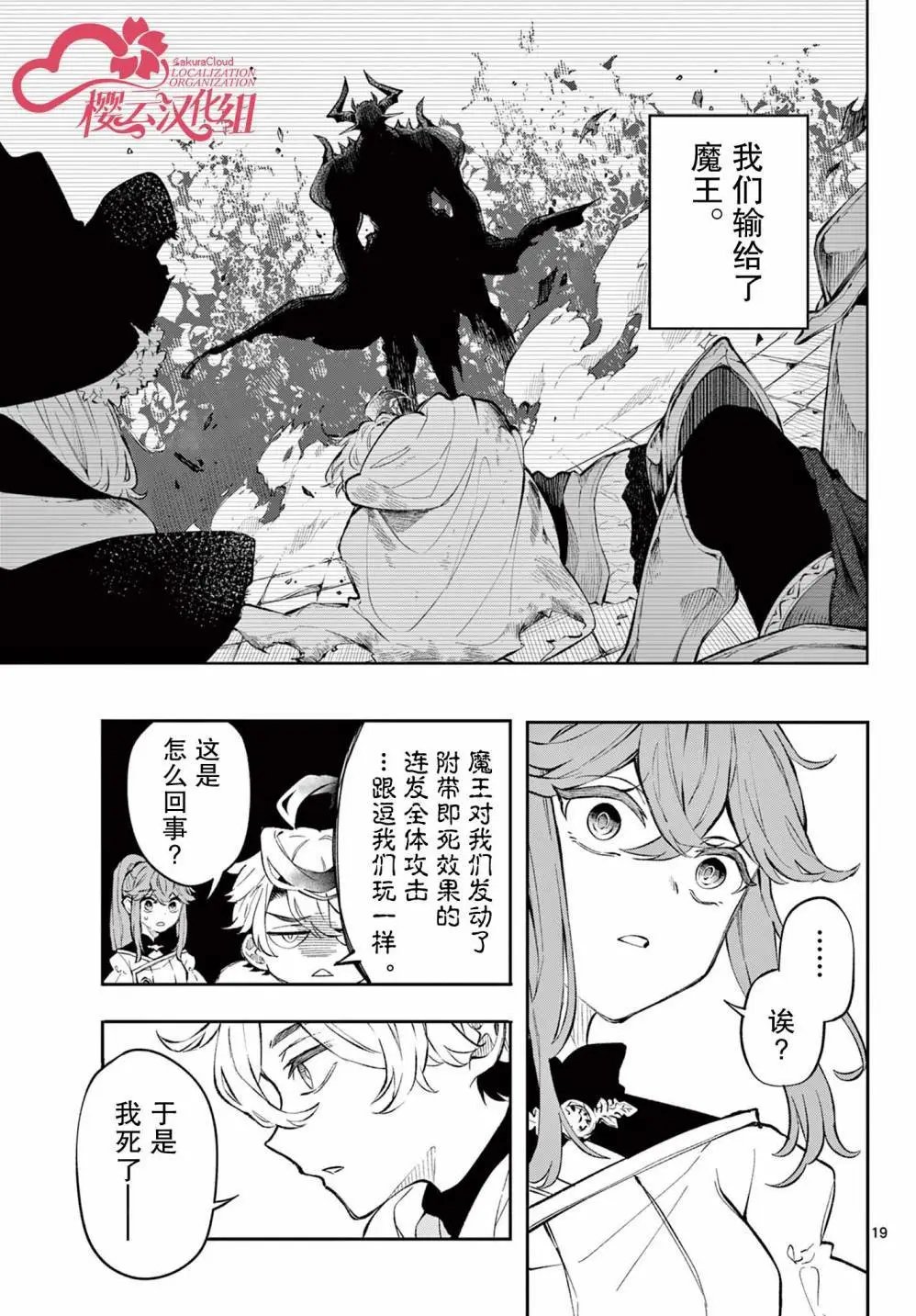 第01话