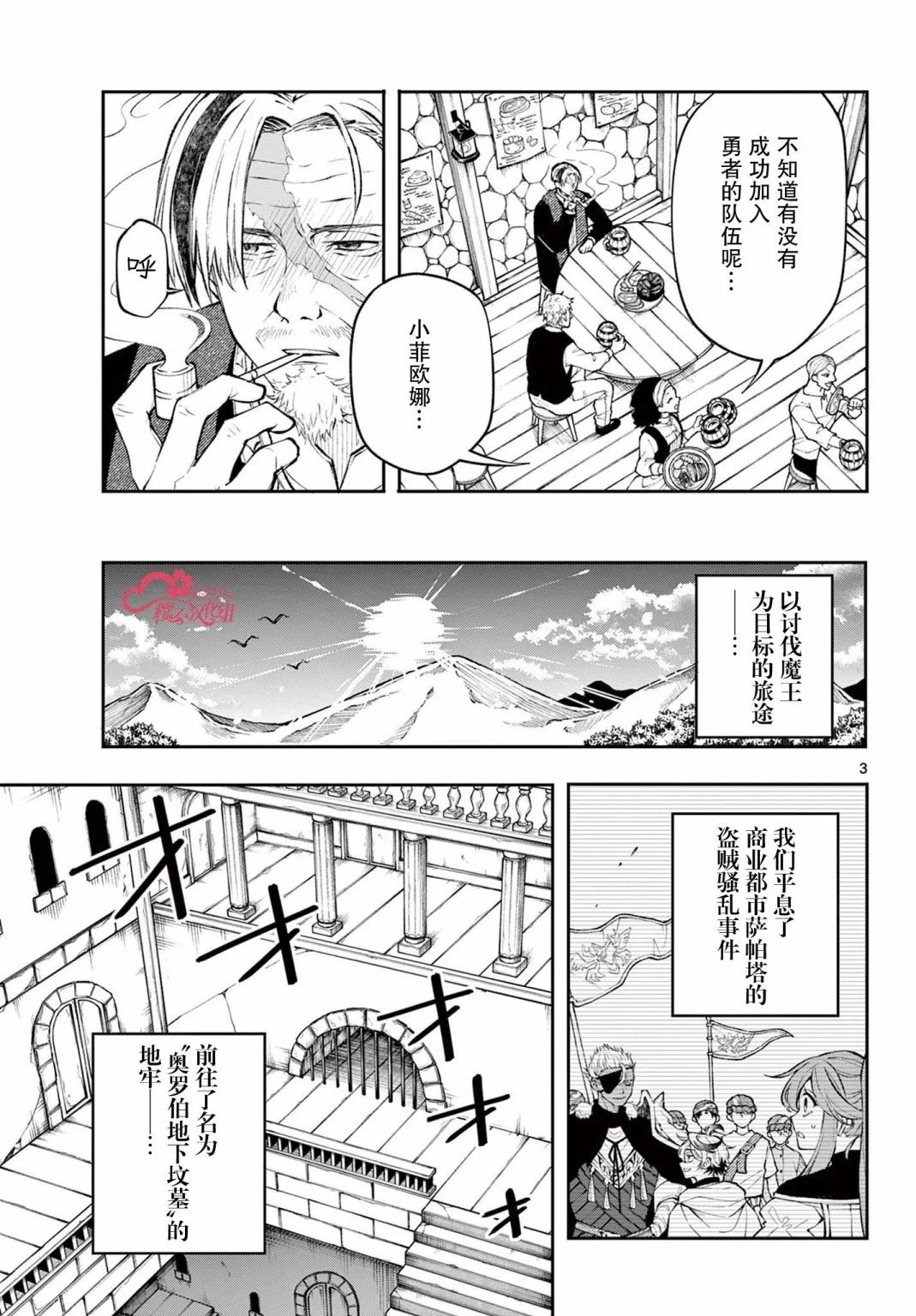 第10话